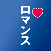 ご近所マッチング　身近で出会うシークレットロマンスのアプリアイコン