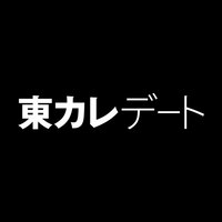 マッチングアプリ 東カレデート -出会い・恋活・婚活のアプリアイコン