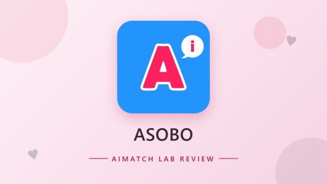 ASOBO のアイキャッチ