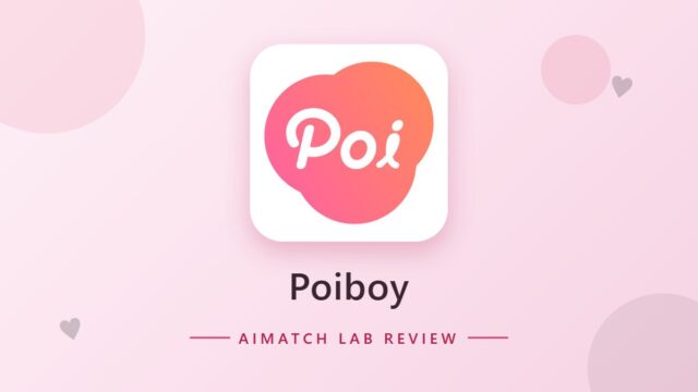 Poiboy のアイキャッチ
