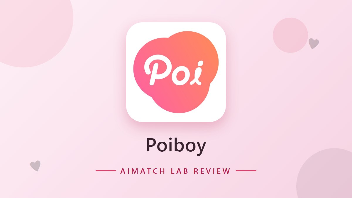 Poiboy のアイキャッチ