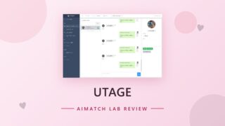 UTAGE のアイキャッチ