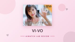 VI-VO のアイキャッチ