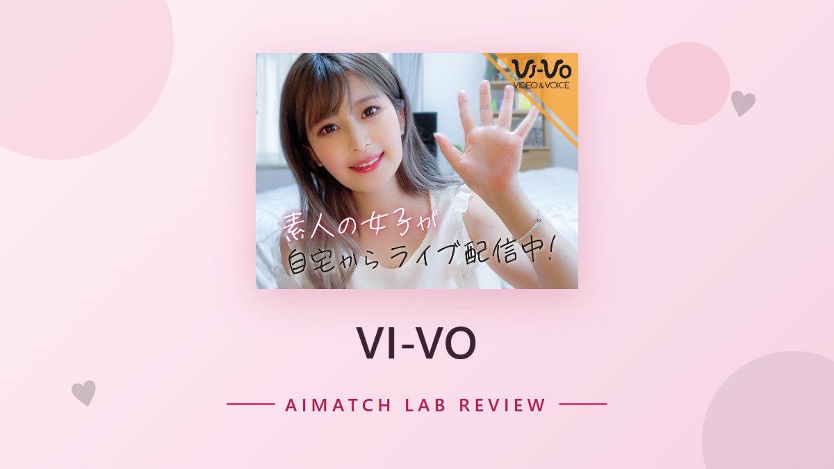VI-VO のアイキャッチ