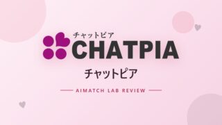 チャットピア