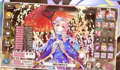 あいりすミスティリア!R の聖装(ドレス)画面