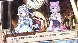 あいりすミスティリア!R のストーリー場面のゲーム画面