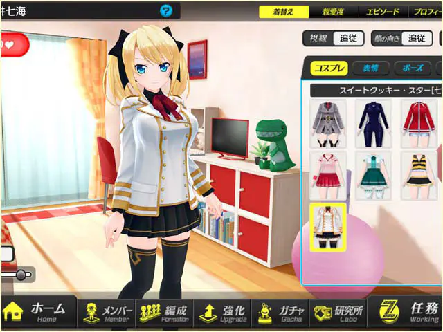 デタリキZXの着せ替え画面