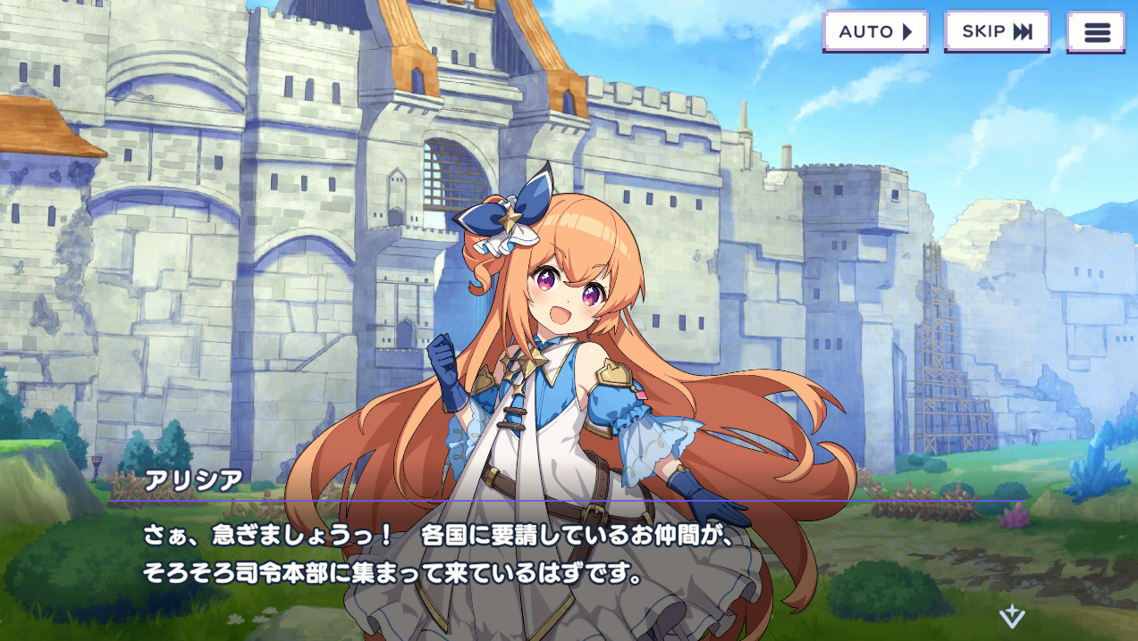 ドットアビスX 実プレイ画面: 副官アリシアが登場するストーリー画面
