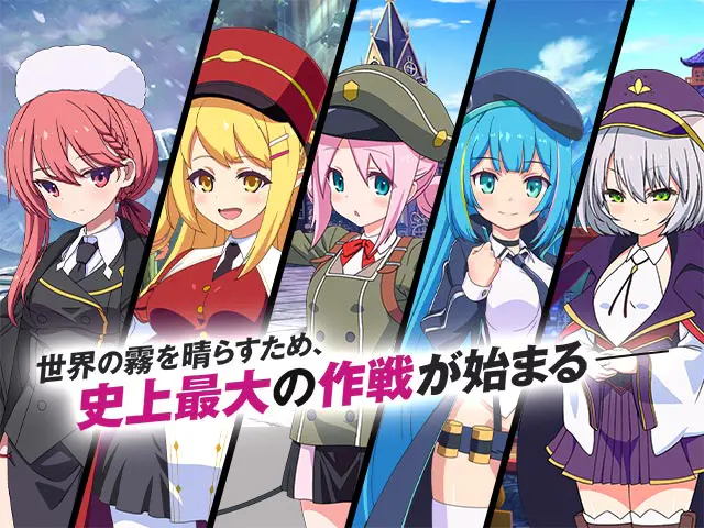 ミストトレインガールズX 公式画像: トレインナイト5人のキャラクターライン