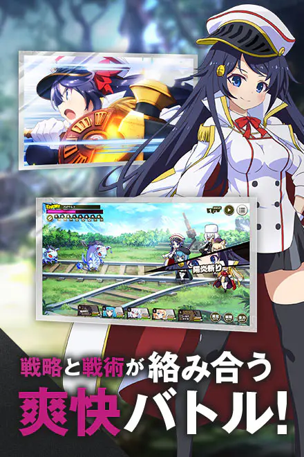 ミストトレインガールズX iOS版の紹介画像: スマホ縦画面のバトル