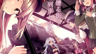 ミストトレインガールズ X キービジュアル