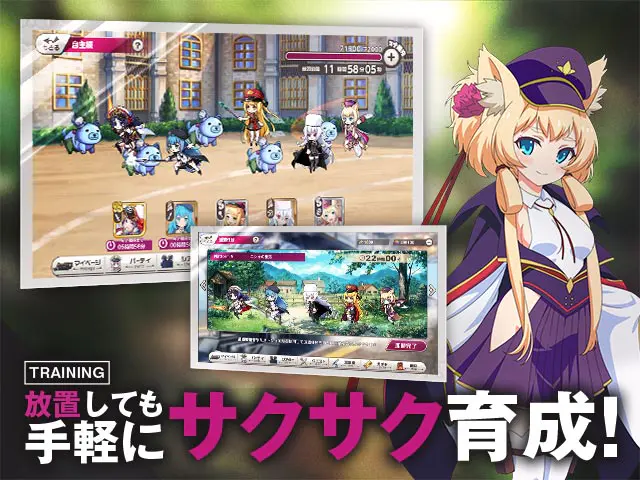 ミストトレインガールズX 公式画像: 自主練・派遣の育成画面