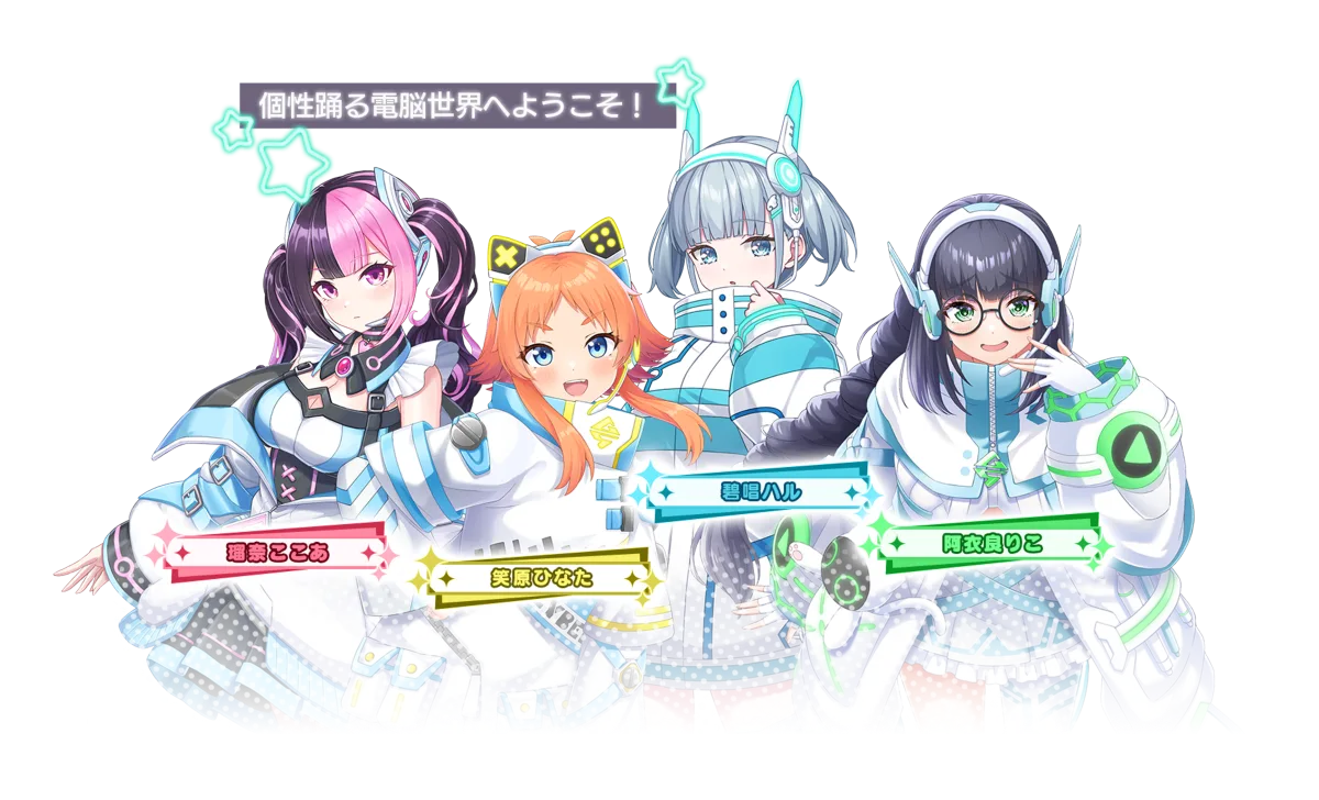 STELLAR IDOL PROJECT ～ X ～ サイバーシンフォニカのアイドル