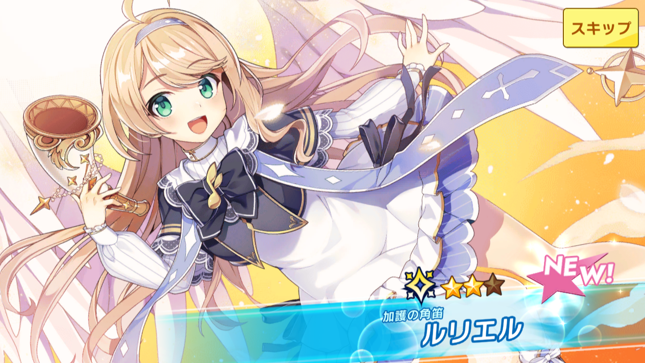 ティンクルスターナイツX 実プレイ画面: バトル前の編成画面